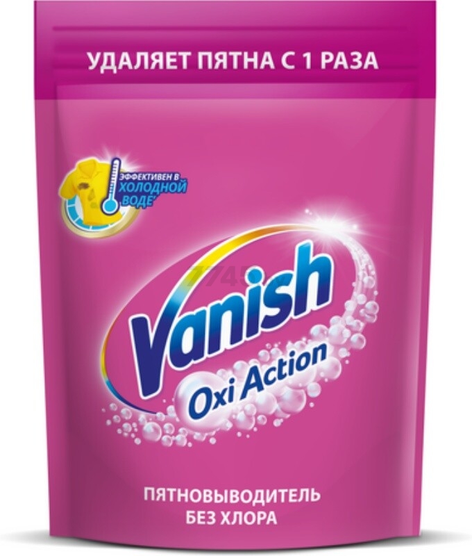 Пятновыводитель VANISH Oxi Action 0,5 кг (4640018992223) - Фото 3